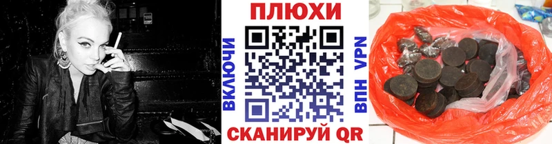 Купить Нязепетровск Кокаин  ГАШ  Марихуана 