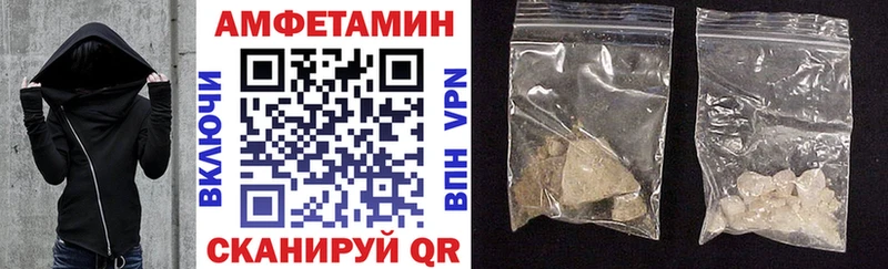 Амфетамин Premium  где купить   Нязепетровск 