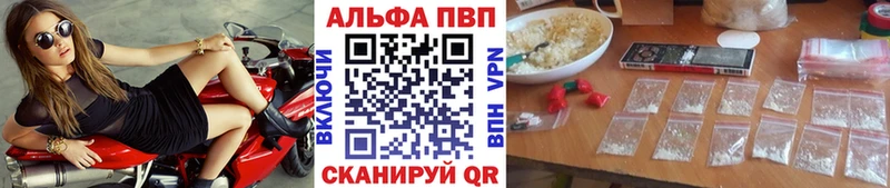блэк спрут ссылки  цены   Нязепетровск  Альфа ПВП мука 