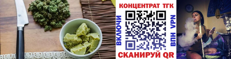 Печенье с ТГК конопля  Нязепетровск 