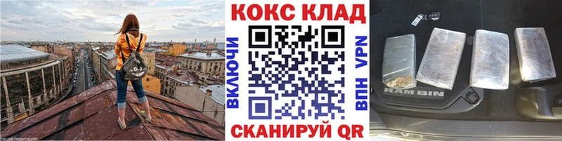 Cocaine Боливия  Нязепетровск 