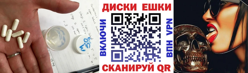 Экстази Дубай  Нязепетровск 