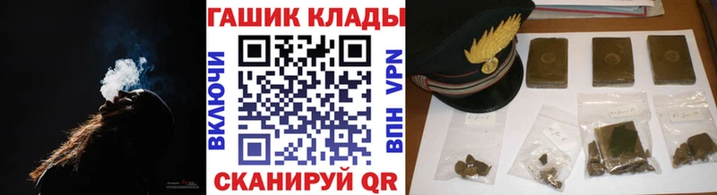 Гашиш Premium где можно купить наркотик Нязепетровск