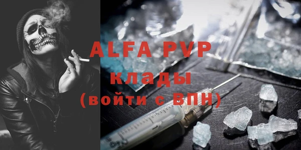 бутик Семилуки