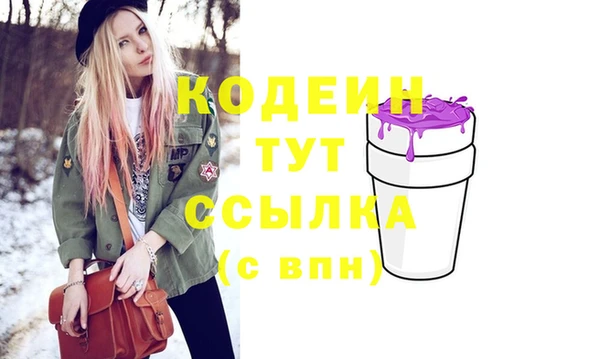 МДМА Балахна