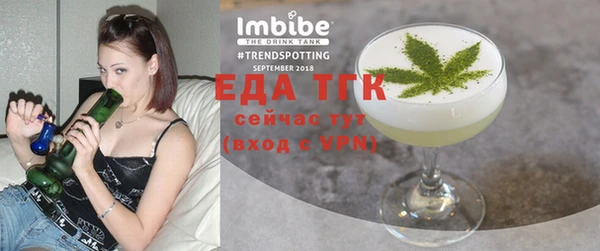 прущие грибы Балабаново