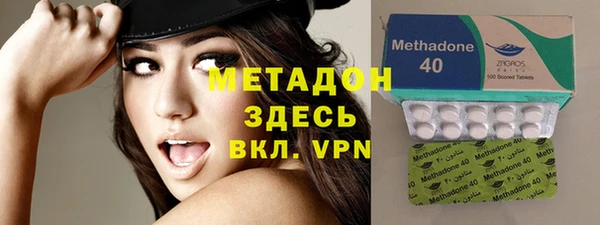 МДМА Балахна
