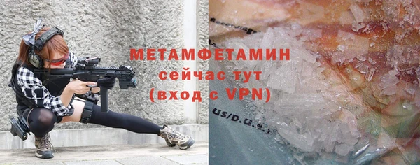 МДМА Балахна