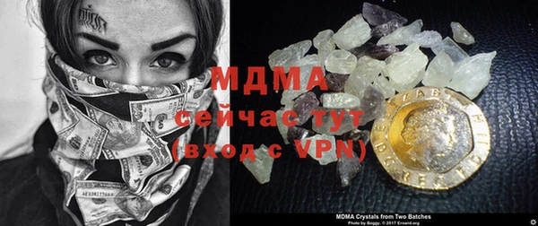 альфа пвп Баксан
