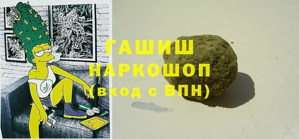 МДМА Балахна