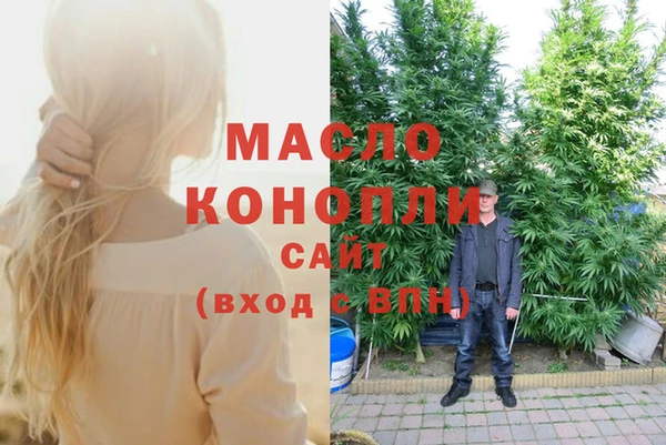 МДМА Балахна