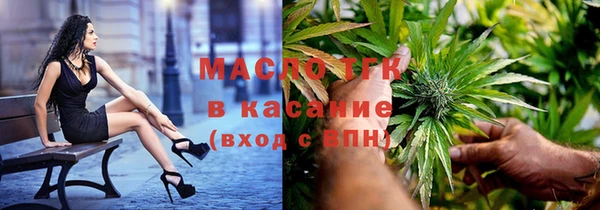 МДМА Балахна