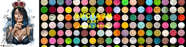 МДМА Балахна