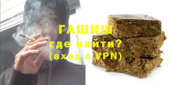 МДМА Балахна