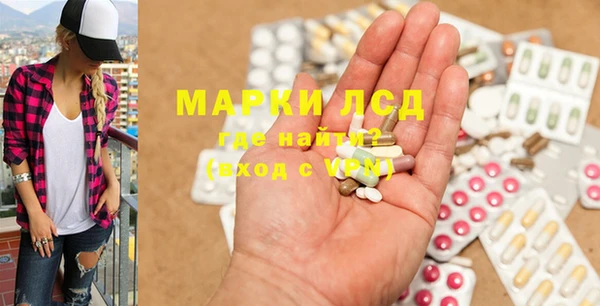 МДМА Балахна