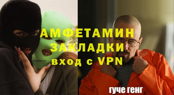 МДМА Балахна