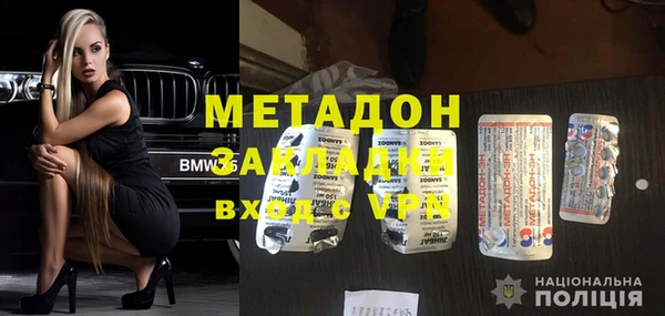 альфа пвп Баксан