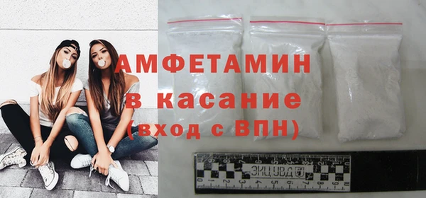 альфа пвп Баксан
