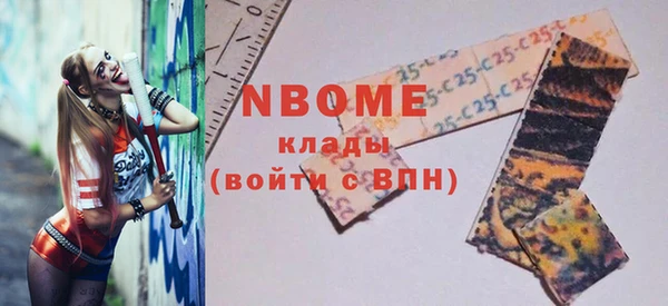 МДМА Балахна