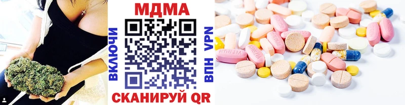 где купить наркоту  Нязепетровск  MDMA кристаллы 