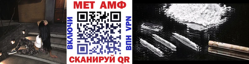 МЕТАМФЕТАМИН кристалл  Нязепетровск 