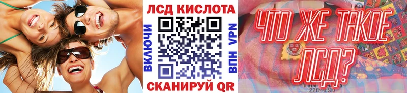 Марки N-bome 1,5мг Нязепетровск