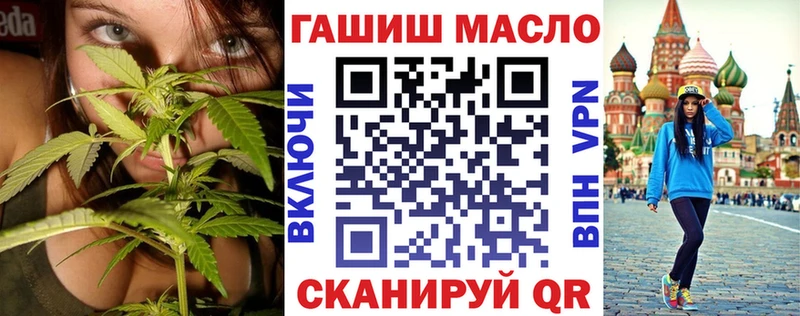ТГК гашишное масло Нязепетровск