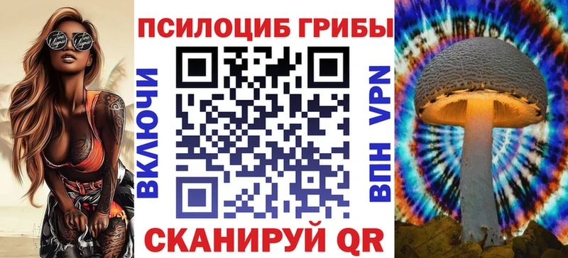 Галлюциногенные грибы GOLDEN TEACHER  Нязепетровск 