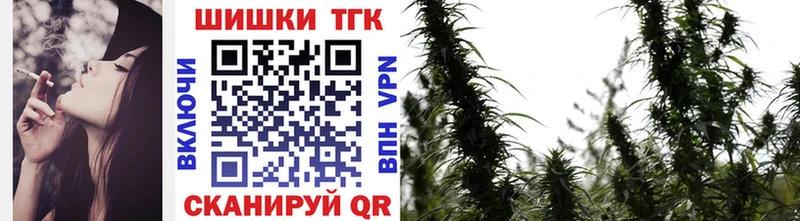 Бошки Шишки конопля где купить наркоту Нязепетровск